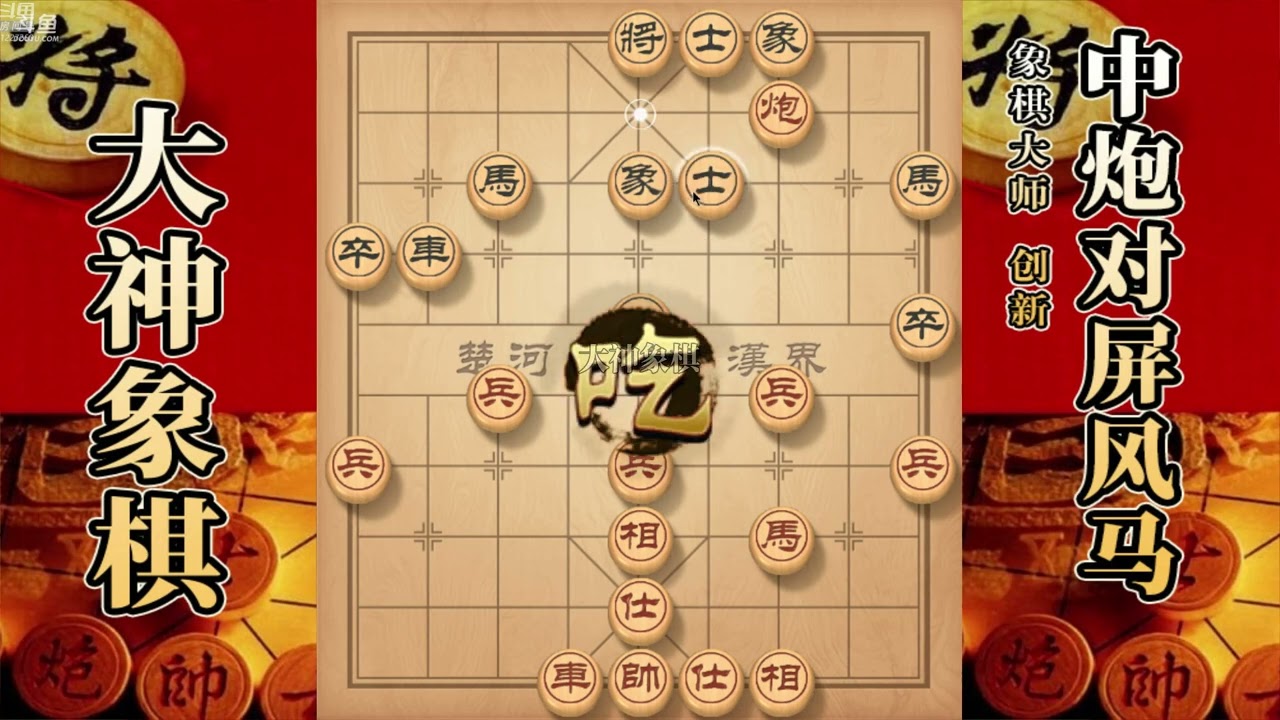 大神象棋：石河子象棋协会会长徐伟与大神残棋周旋，被大神抓破绽