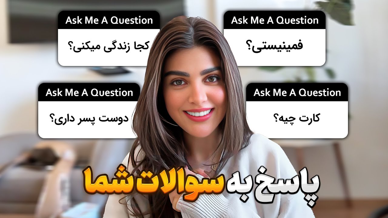 مهسا کیه؟