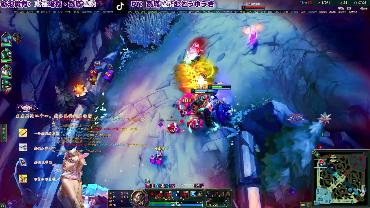 20260101 03无限乱斗 ARURF 召唤师峡谷 Summoner's Rift 德莱厄斯 Darius 新年赢的第一局佐伊确实不行