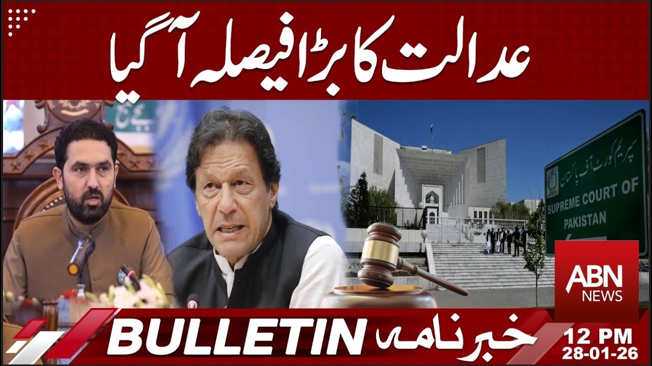 Breaking: Court Delivers Major Verdict |  Big Decision Announced | BULLETIN 12:00PM | ABNNEWS |