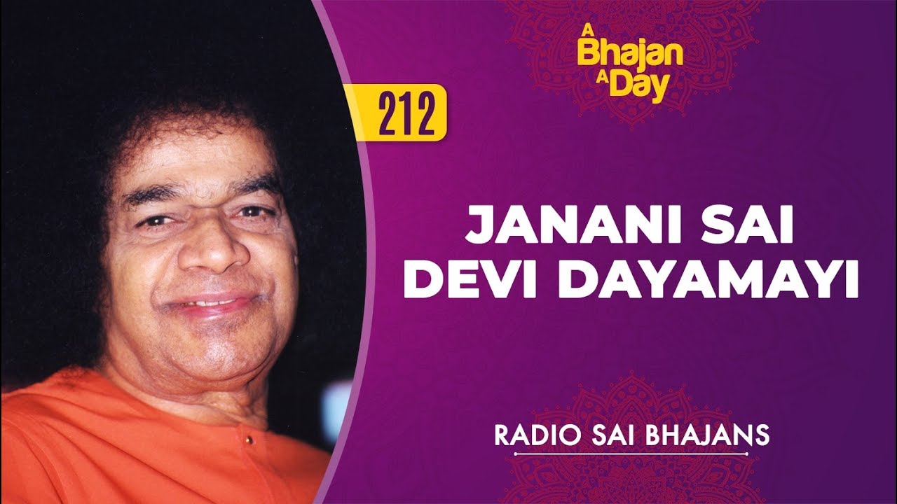 212 - Janani Sai Devi Dayamayi | Radio Sai Bhajans
