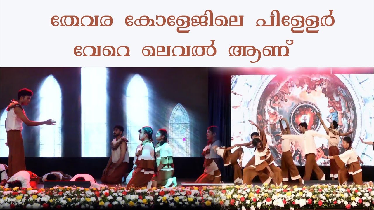 A Musical Drama on Life of St Chavara | SH College Thevara