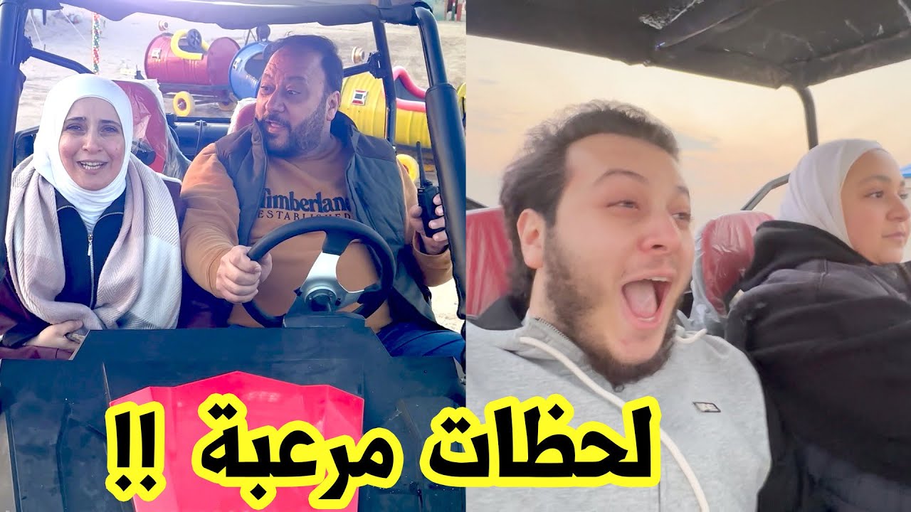 مخاطرة ماما في المخيم لأول مرة | صارت تصرخ من الخوف ! 😨