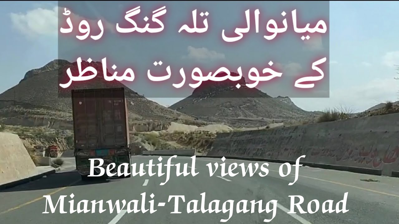 Mianwali-Talagang Road,  Beautiful views