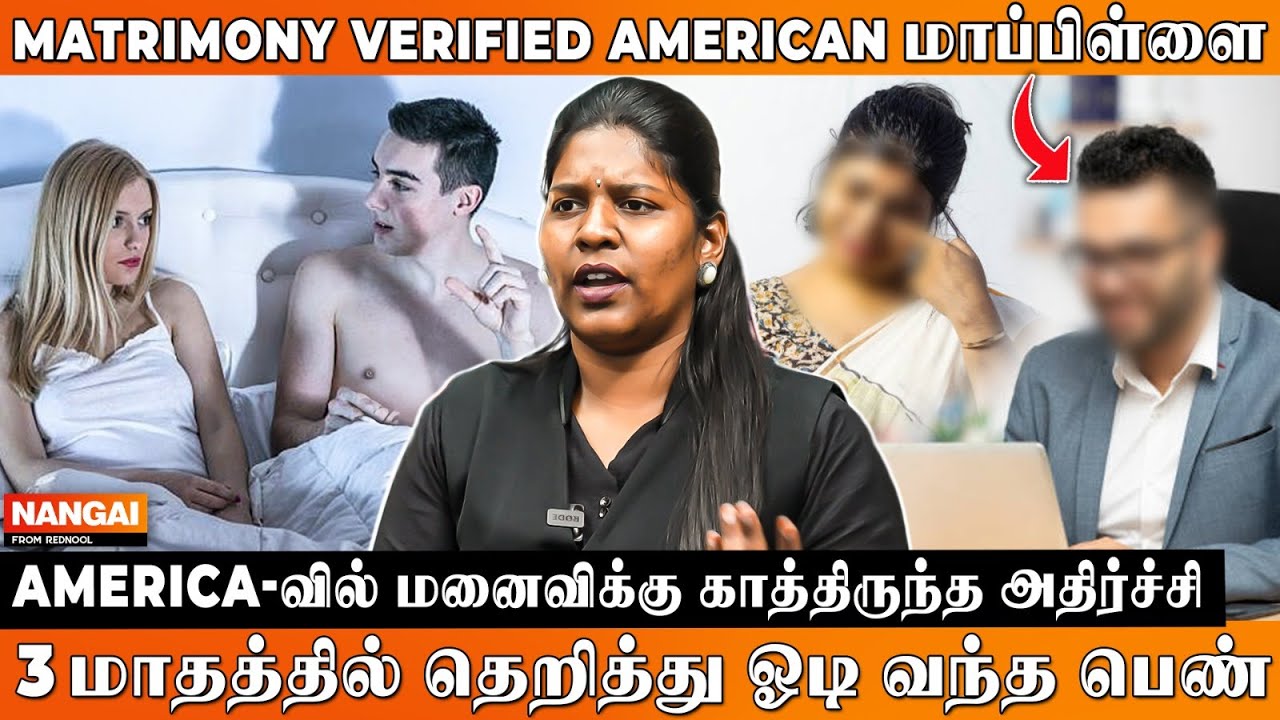 "Kiss பண்ண யாரு சொல்லி கொடுத்தா..?" -னு கேட்ட Husband 😠 Advocate Priyadarshini