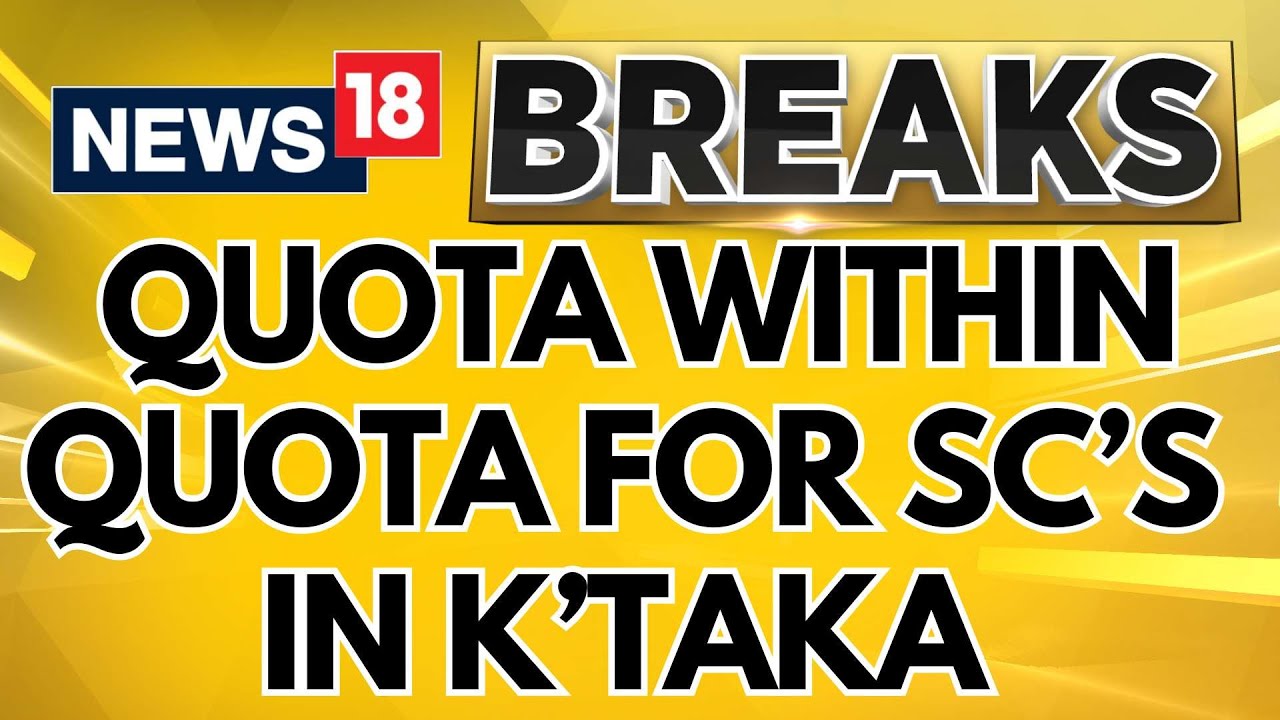 Karnataka News | Karnataka Government To Provide Quota Within Quota For SC Communities | News18