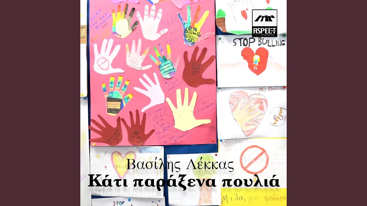 Kati Paraksena Poulia