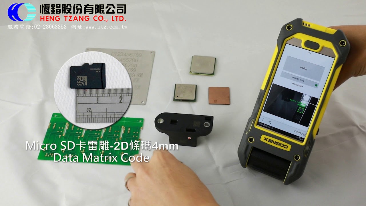 Cognex MX 1000 demo 展示 手機讀碼 條碼