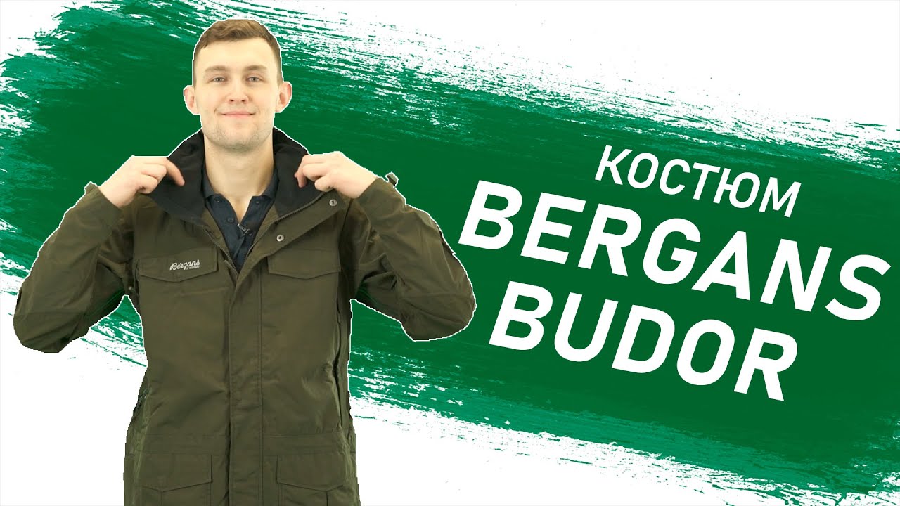 Костюм Bergans Budor