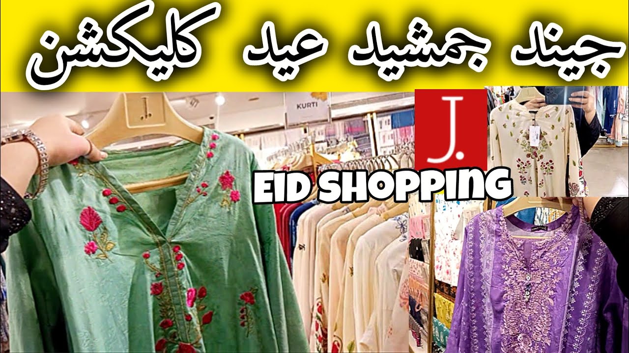 J. Eid Collection 2026 | Latest Festive Dresses by Junaid Jamshed | Lawn & Formal Eid Outfits