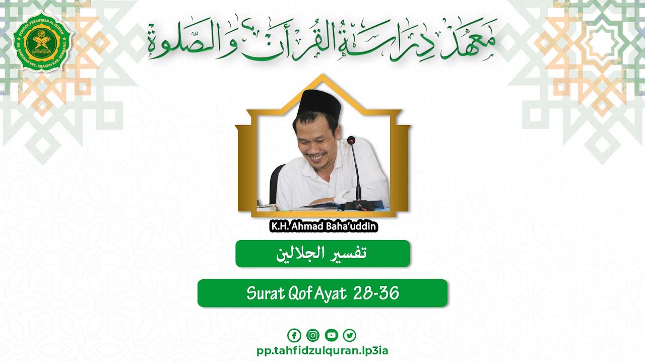 Ngaji Gus Baha || Ngaji Tafsir Jalalain Surat Qaf Ayat 28-36 ||  (Audio Only)