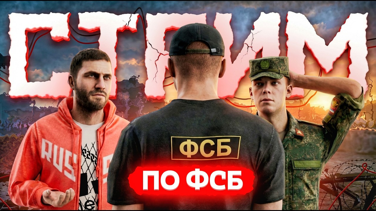 Катаемся за ФСБ на Амазинг РП! промокод: mynty