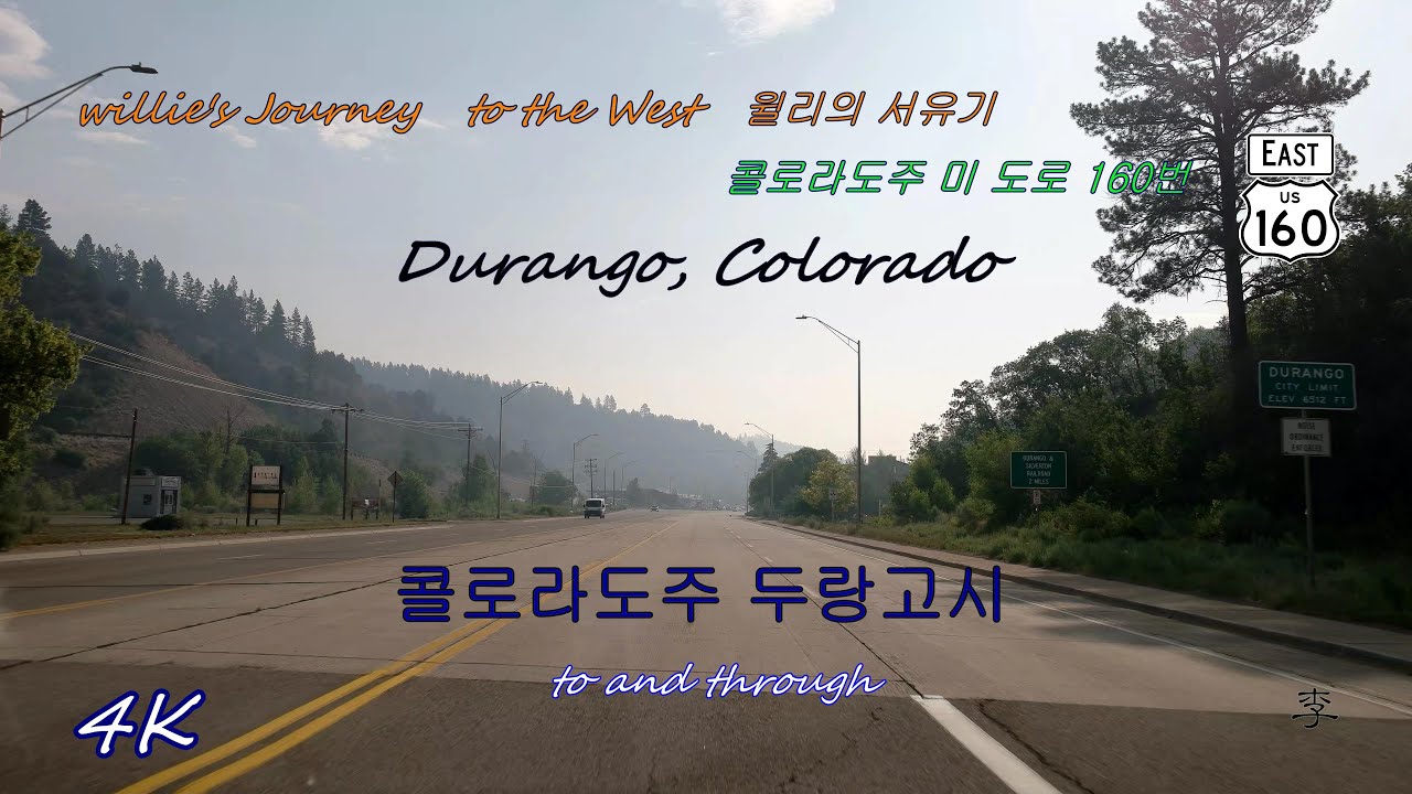 to and thru Durango Colorado US 160