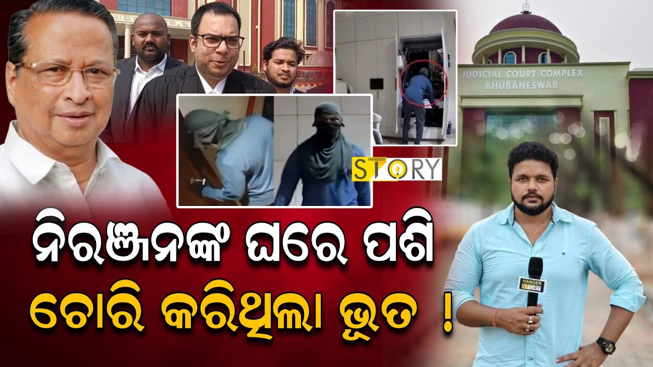 KHAAKI Tales : Then a Thief , Now walks out of Court innocent I cc