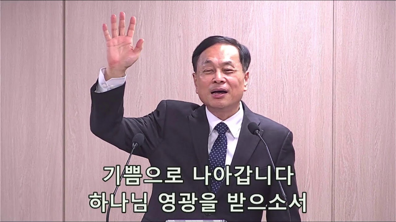 서울호산나교회 주일 1부예배(마 28:16~20)