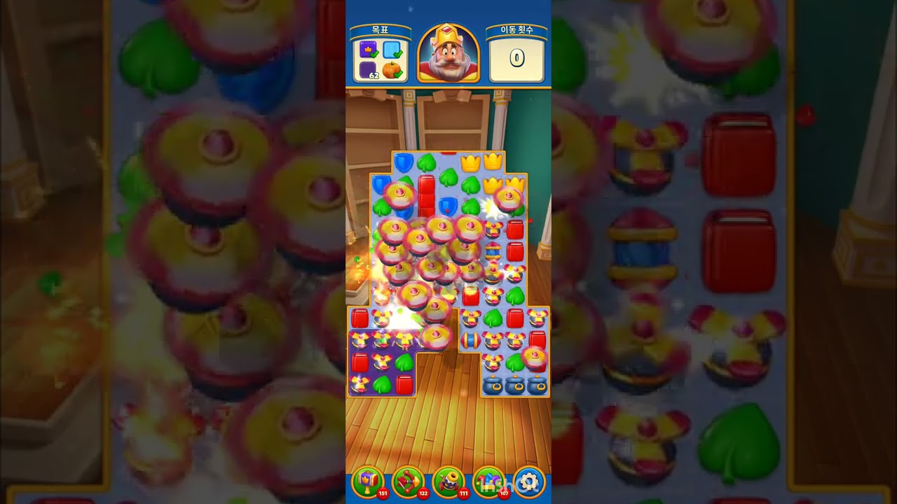 로얄매치10449~10456 (ROYALMATCH 104449~10456)