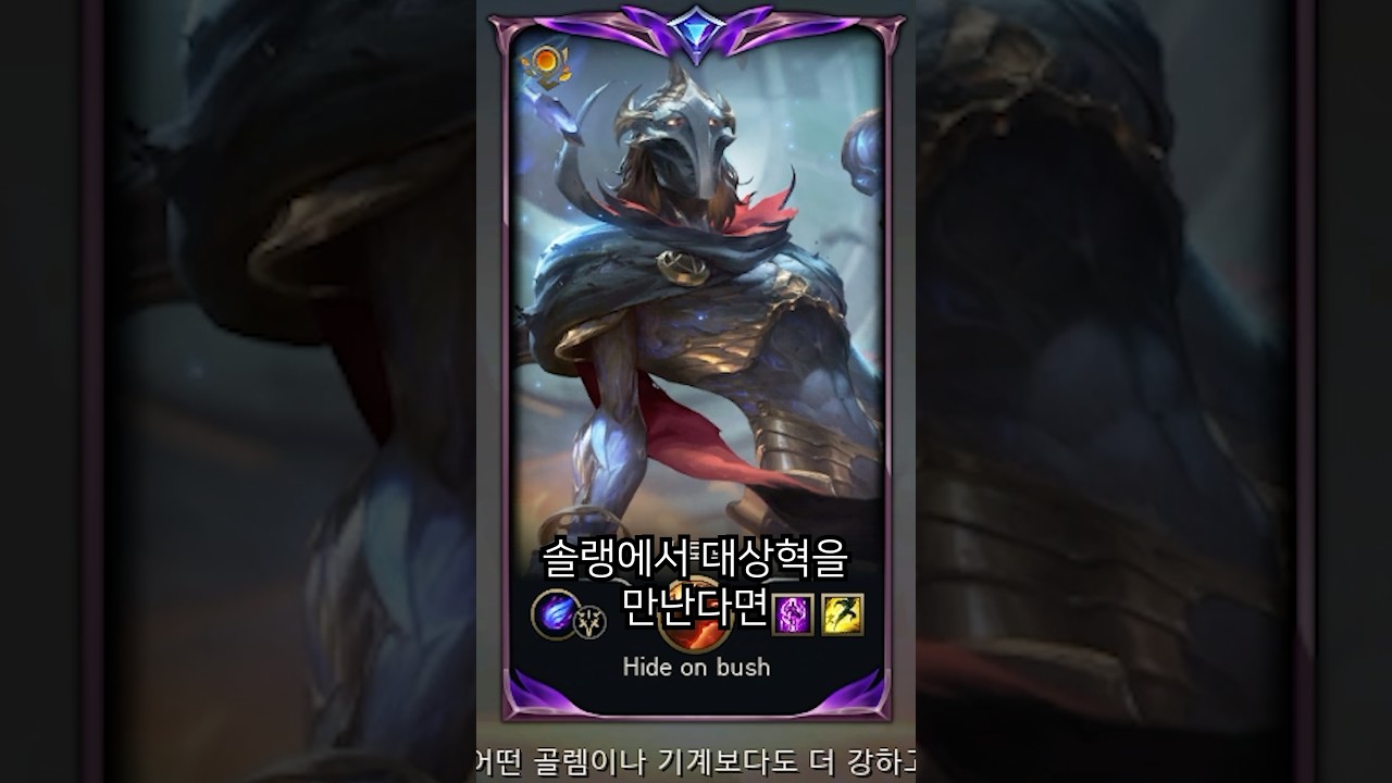 대상혁과 함께 살아남기