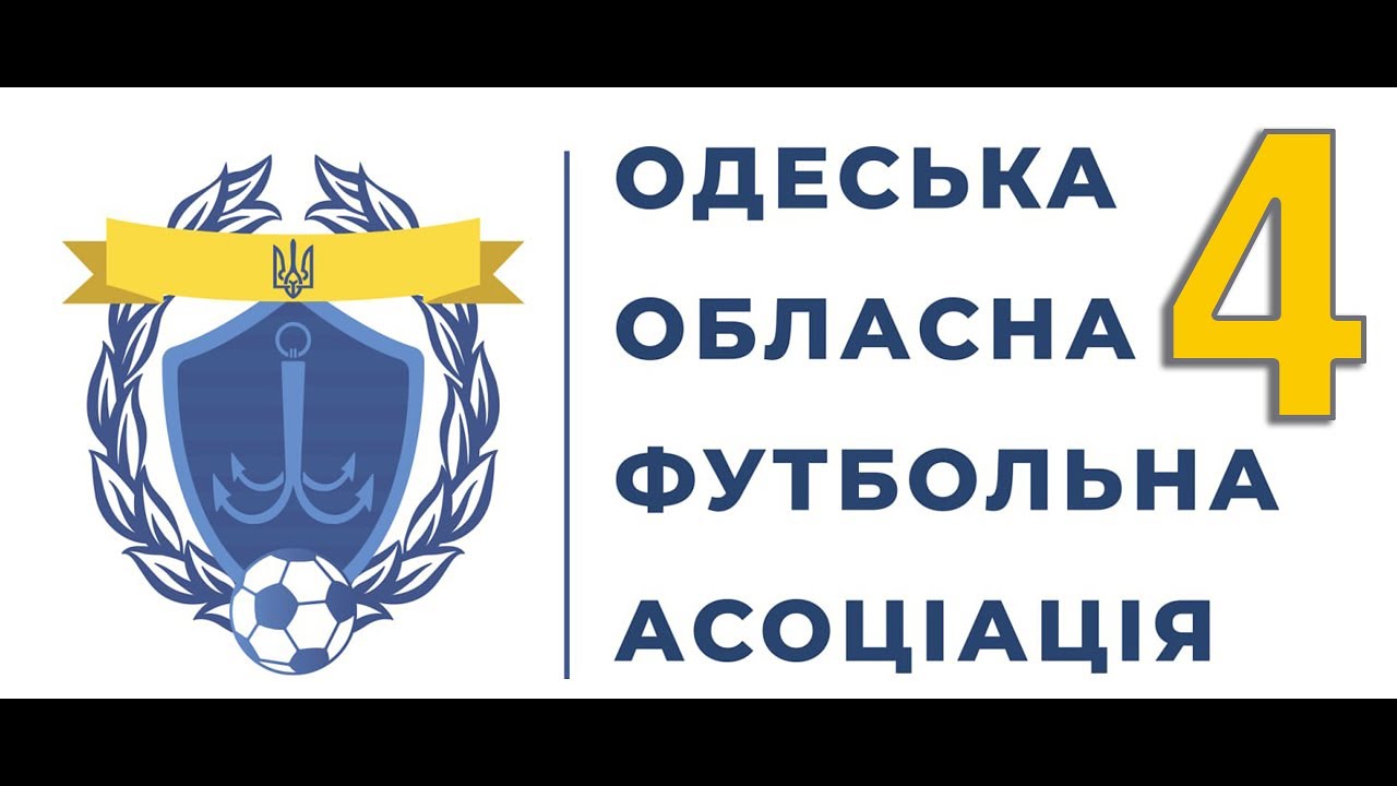 №4. Прямий ефір ООФА. П.