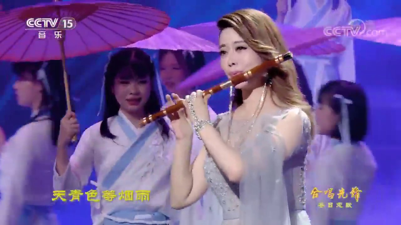 chinese native music：Blue and white porcelain（Bamboo flute and lute）中国音乐|竹笛|琵琶|中国乐器