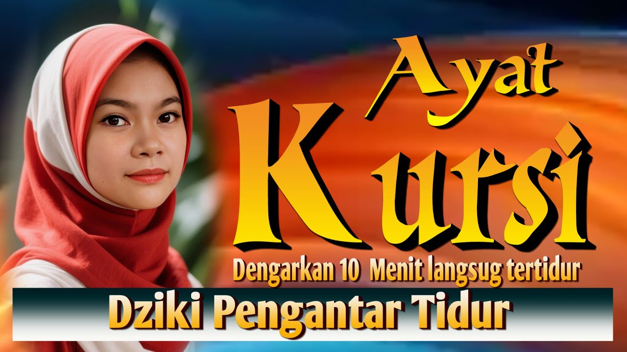 Dzikir Pelancar Rezeki, Membuka pintu rezeki dari segala arah, Bacaan ayat Kursi Merdu