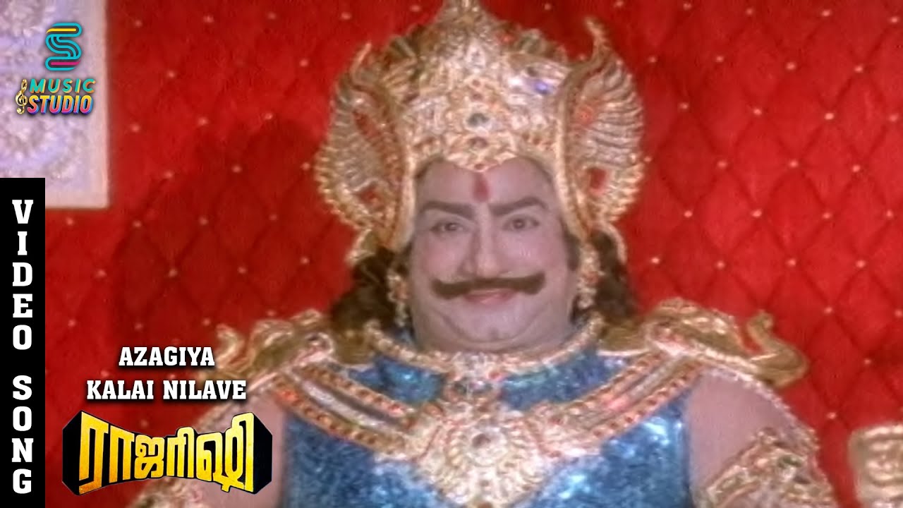 Azagiya Kalai Nilave Video Song - Raja Rishi | Sivaji Ganesan | Prabhu | Lakshmi | Ilaiyaraaja