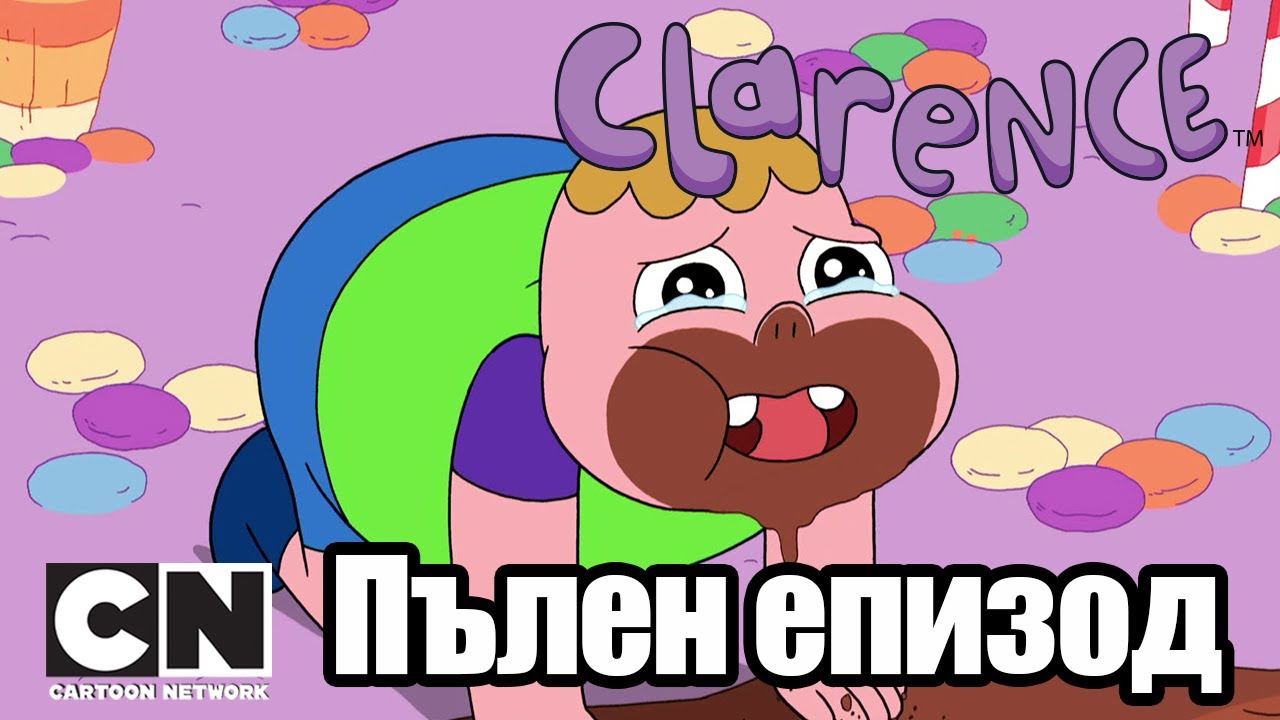 Кларънс | Пациенти (Пълен епизод)| Cartoon Network