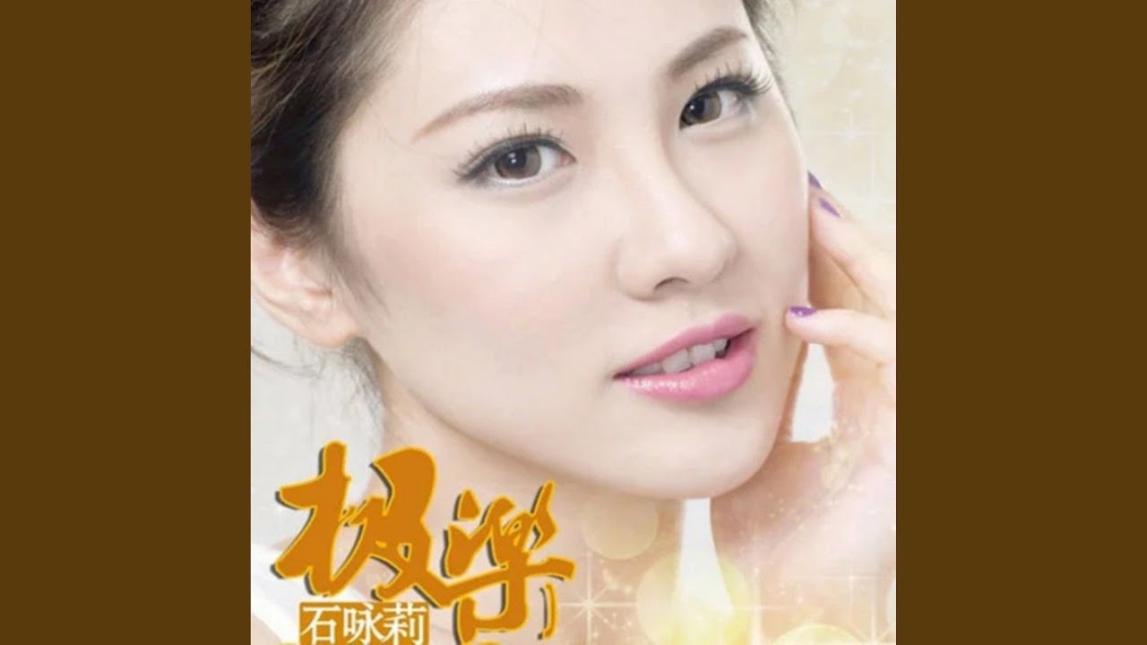 极乐