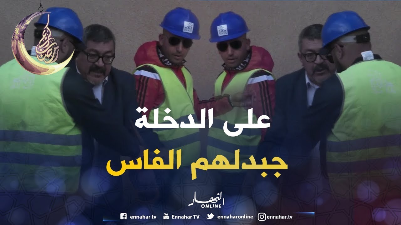 النوّي حب يريب دار 