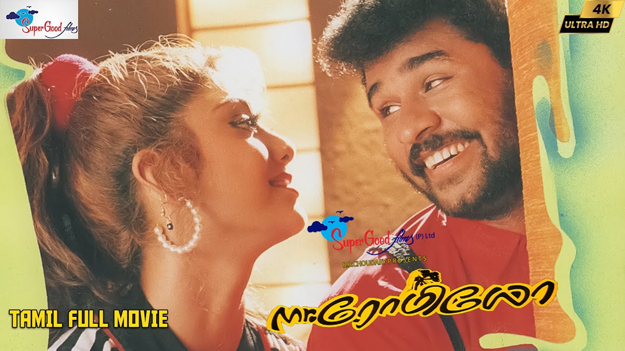 Mr Romeo | 4K Digital Master | Tamil Superhit Full Movie | Prabhu Deva, Shilpa Shetty | AR Rahman