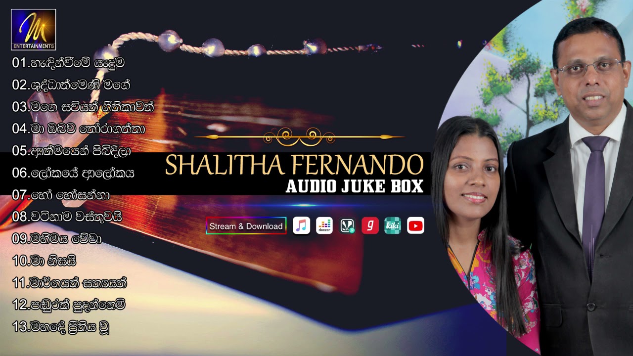 Lokaye Alokaya  | Audio Jukebox | Shalitha Fernando &  Pushpa Fernando