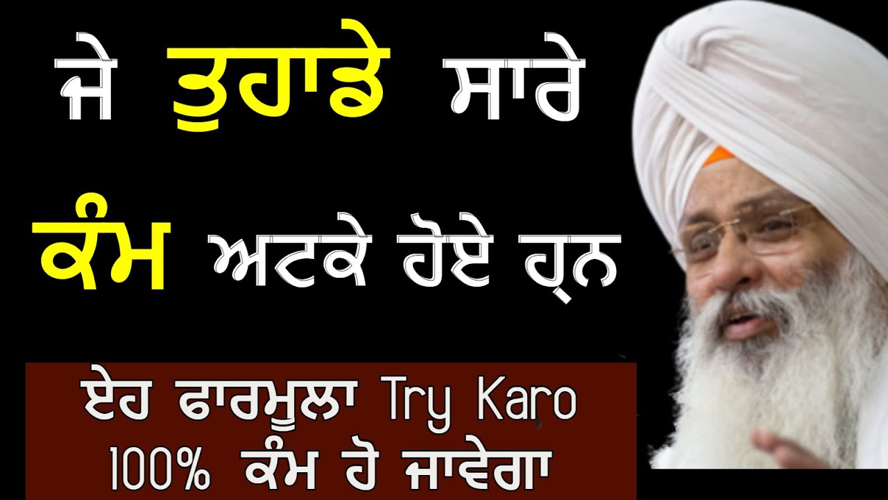 Bhai Guriqbal Singh Ji Katha 2021 | Guriqbal SIngh Ji | 