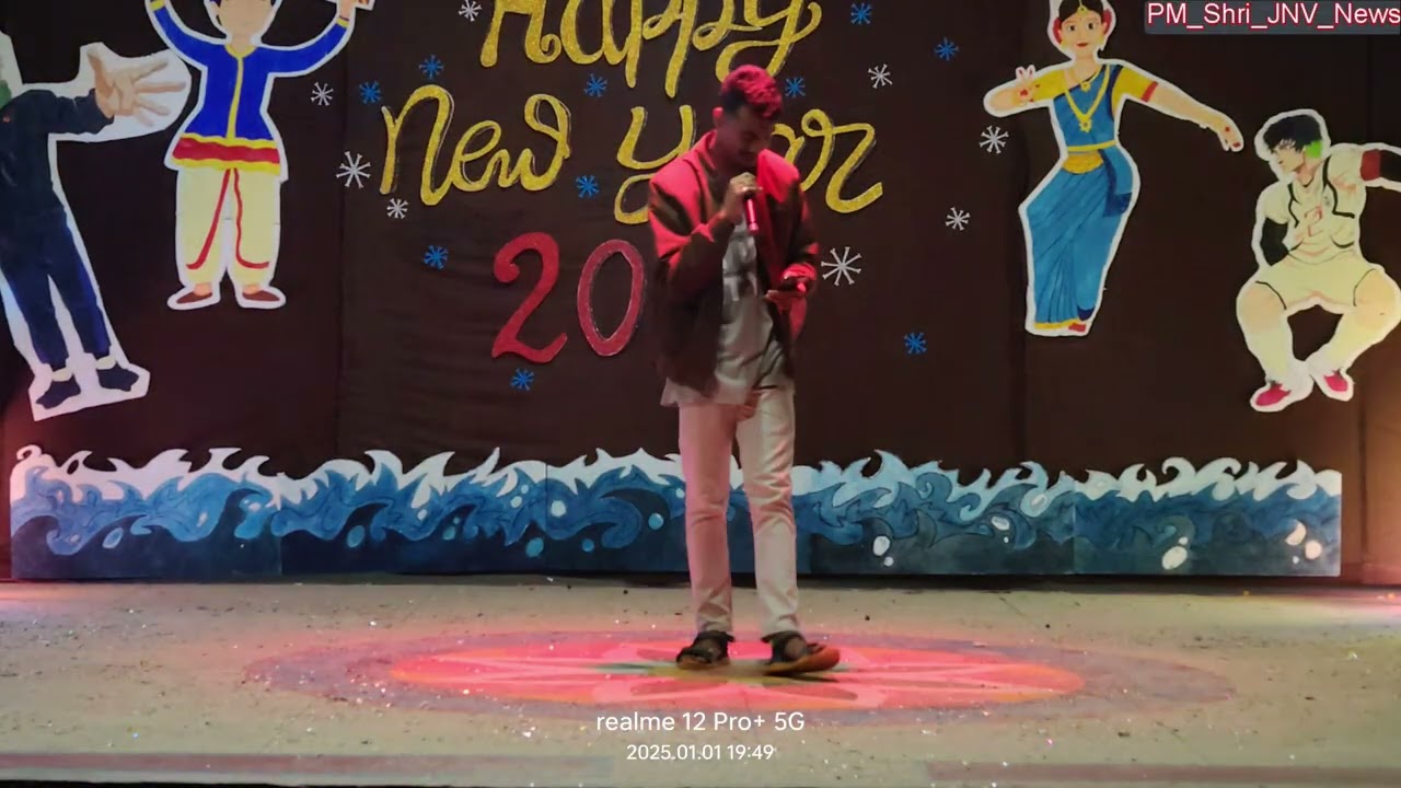 जेएनवी पश्चिमी सिंहभूम में नववर्ष 2025 के अवसर पर सांस्कृतिक कार्यक्रम का आयोजन 01-01-2025  पार्ट-3