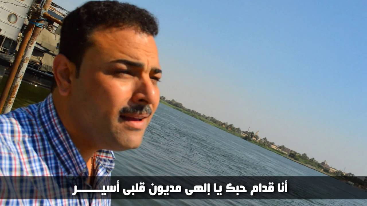 أنا مش ناسى   ساتر ميخائيل