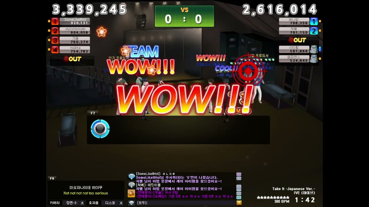 [러브비트] 테이킷 2틀 490콤보