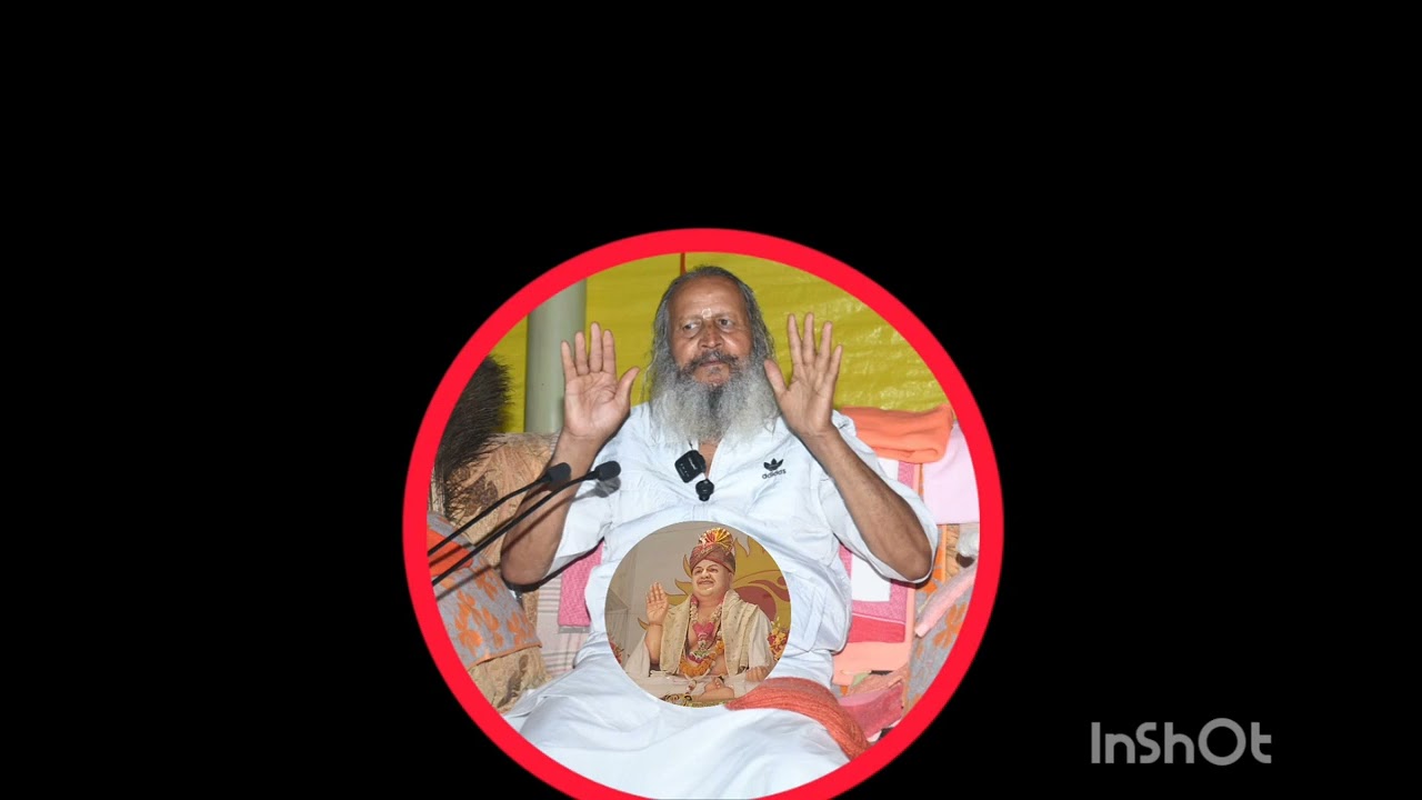 मनुष्य शरीर संसार सागर से पार जाने का जहाज  16 January 2026