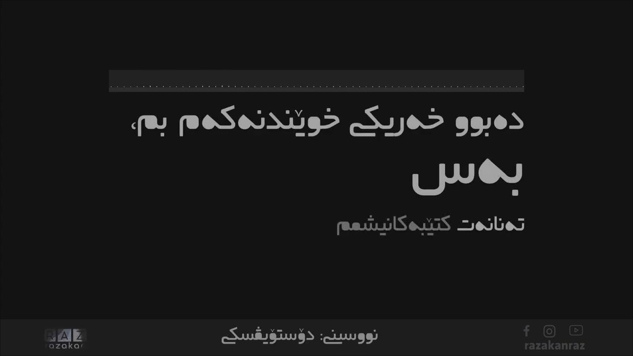 تاوان و سزا - دۆستۆیڤسکى