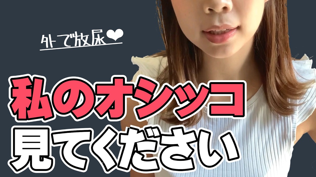 女子部屋【りあのお部屋＃005】@