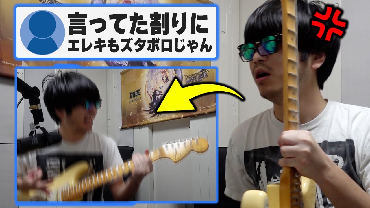 おにや、高級エレキギターが返ってきたお披露目会にて、メタラーの意地を見せる【o-228 おにや/雑談/小松潤季の弾き語りラボ】