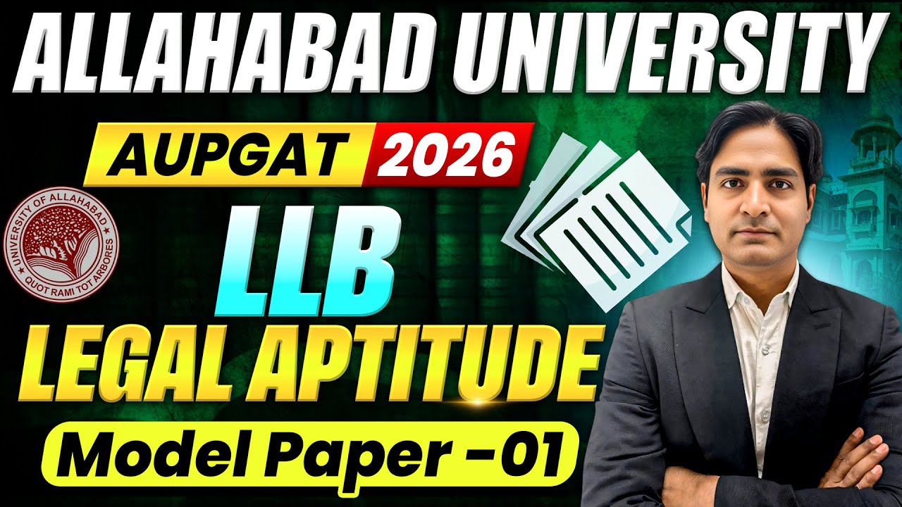 Allahabad University LLB Entrance Exam 2026 | Legal Aptitude Model Paper-1 | AU LLB 2026 Preparation