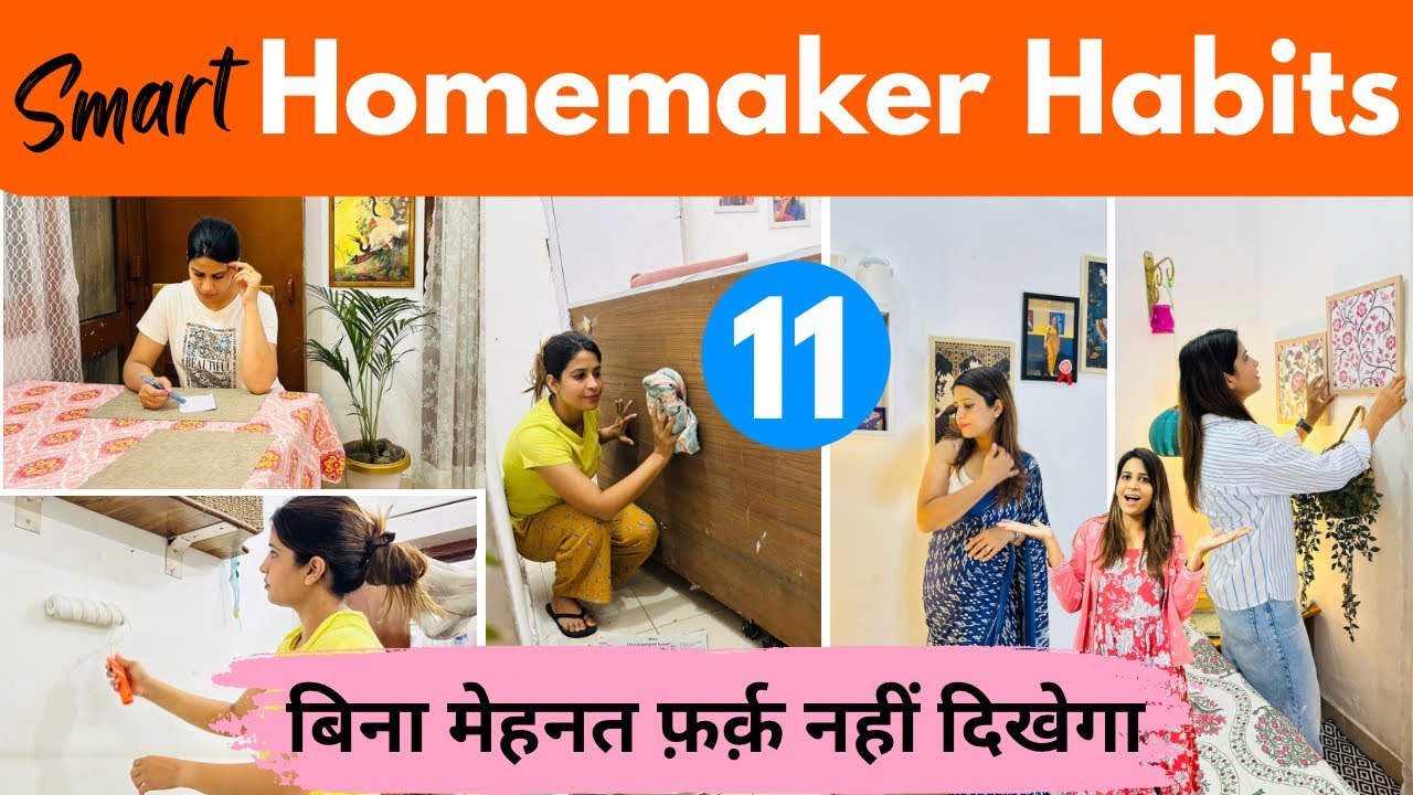 11 MUST FOLLOW Habits for Every Homemaker / मजबूरी नहीं आसान कैसे बनेंगे घर के काम / Homemaking Tips