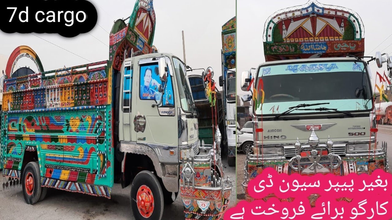 New 7d hino cargo truck gardi bakhir papar Ka or non custom paid ma hai