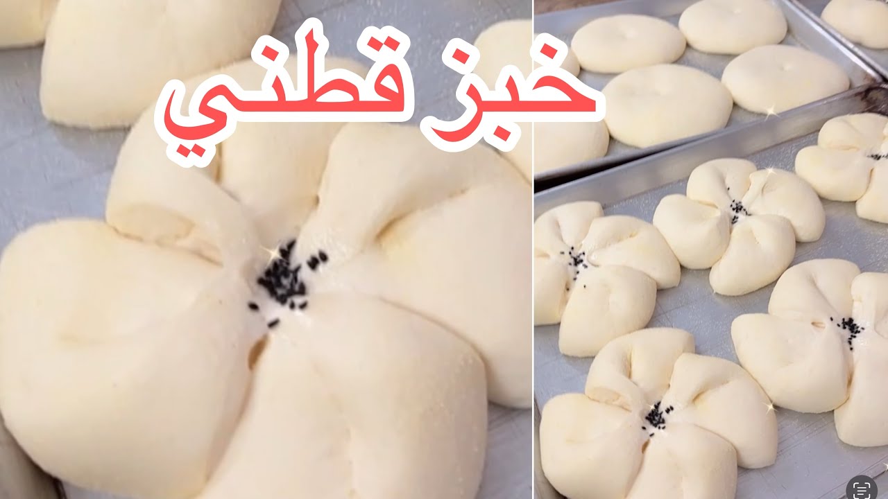 Fatma cuisine DZ خبزالدار خيز قطني خبز خفيف ريشة خبز للسندويشات و كل المناسبات