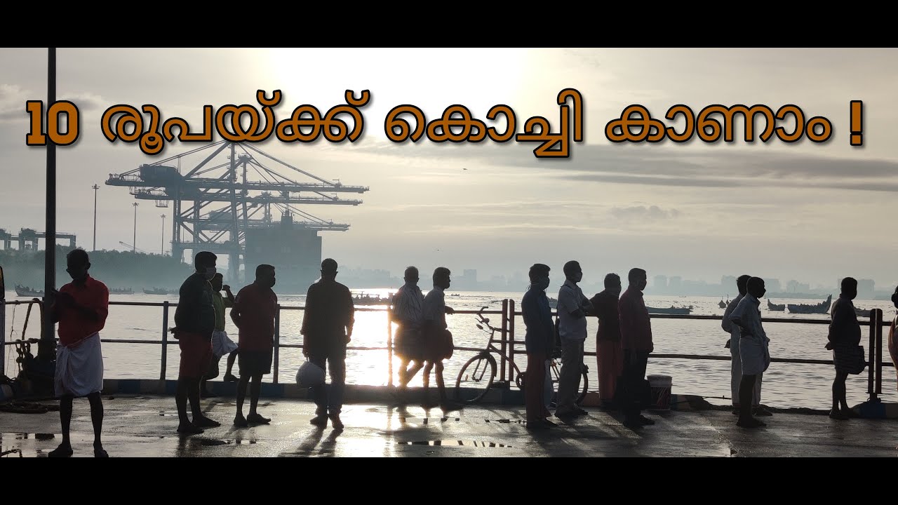 KOCHI CITY TOUR IN ₹10 !!! | RO RO FERRY | VLOG # 48