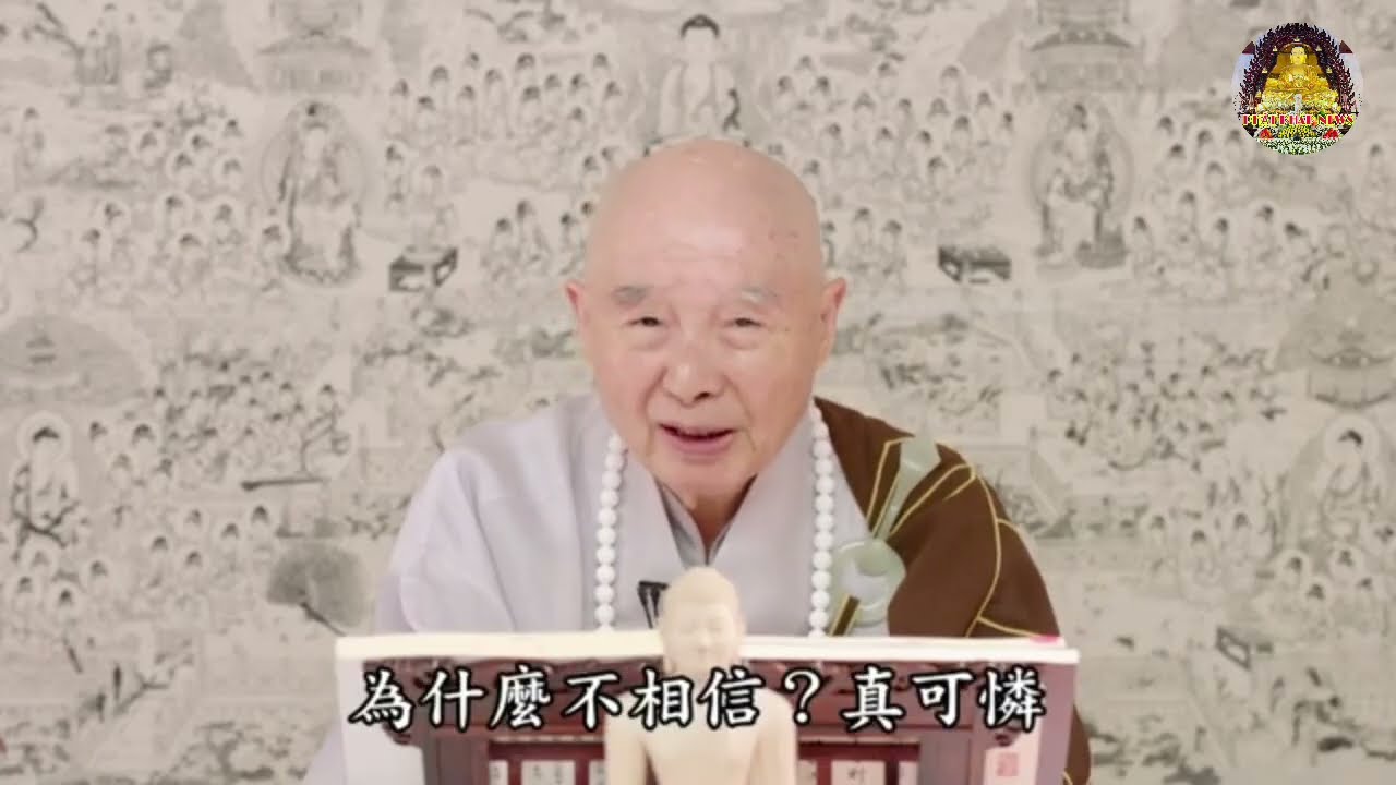 CÔNG ĐỨC DANH HIỆU CỦA ĐỨC DI ĐÀ KHÔNG THỂ NGHĨ BÀN. PHÁP SƯ TỊNH KHÔNG 🪷🪷🪷@phatphapnews 