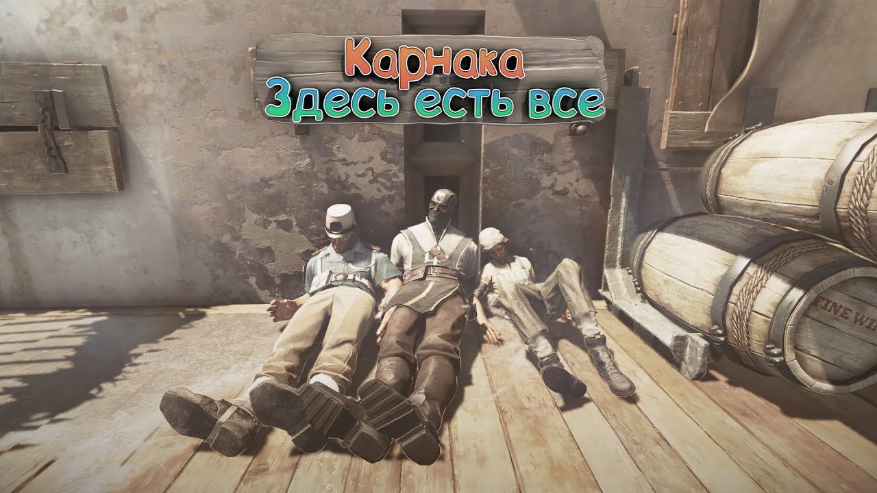 [Прохождение пройденных игр] Dishonored 2 №2 