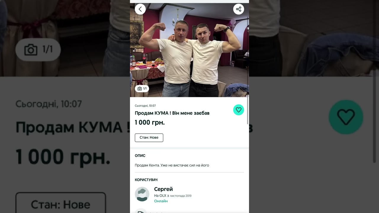 Кому актуально пишіть в коментарях #ржакадосліз #automobile #коміки #прикол #юмор #comedy
