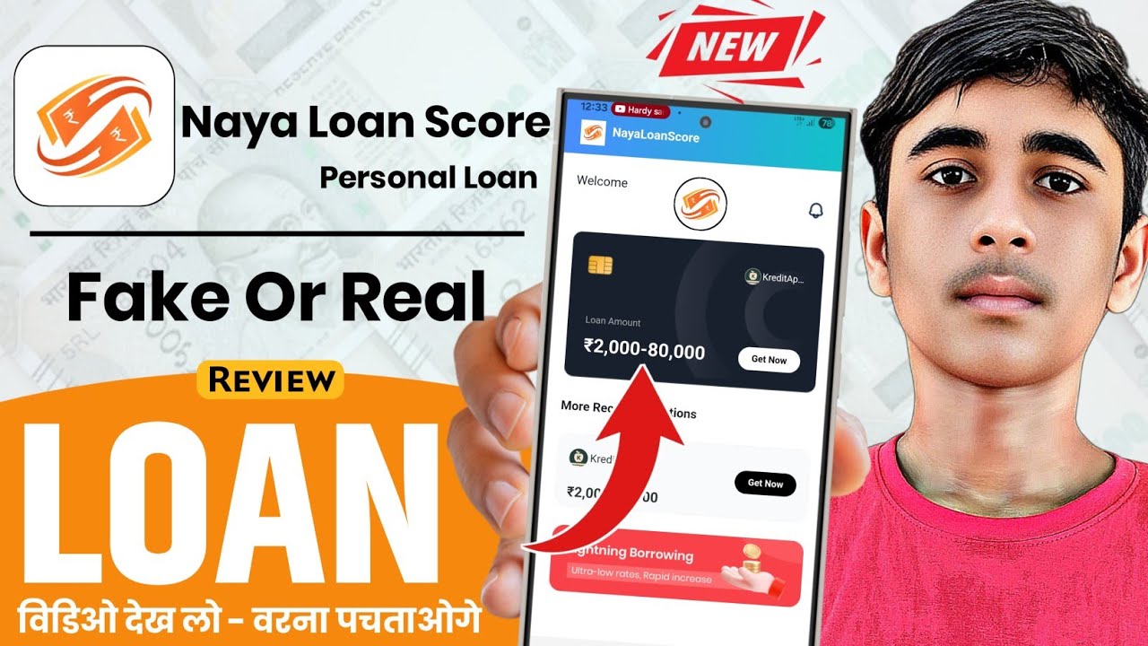 new naya loan score 2025 | naya loan score fake or real review | naya loan score