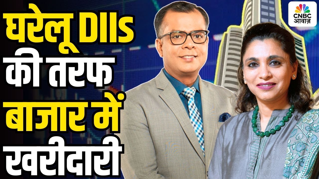 Market Outlook 2026 | 360 One की President Anu Jain से जानें निवेश के मंत्र! | Market Strategy