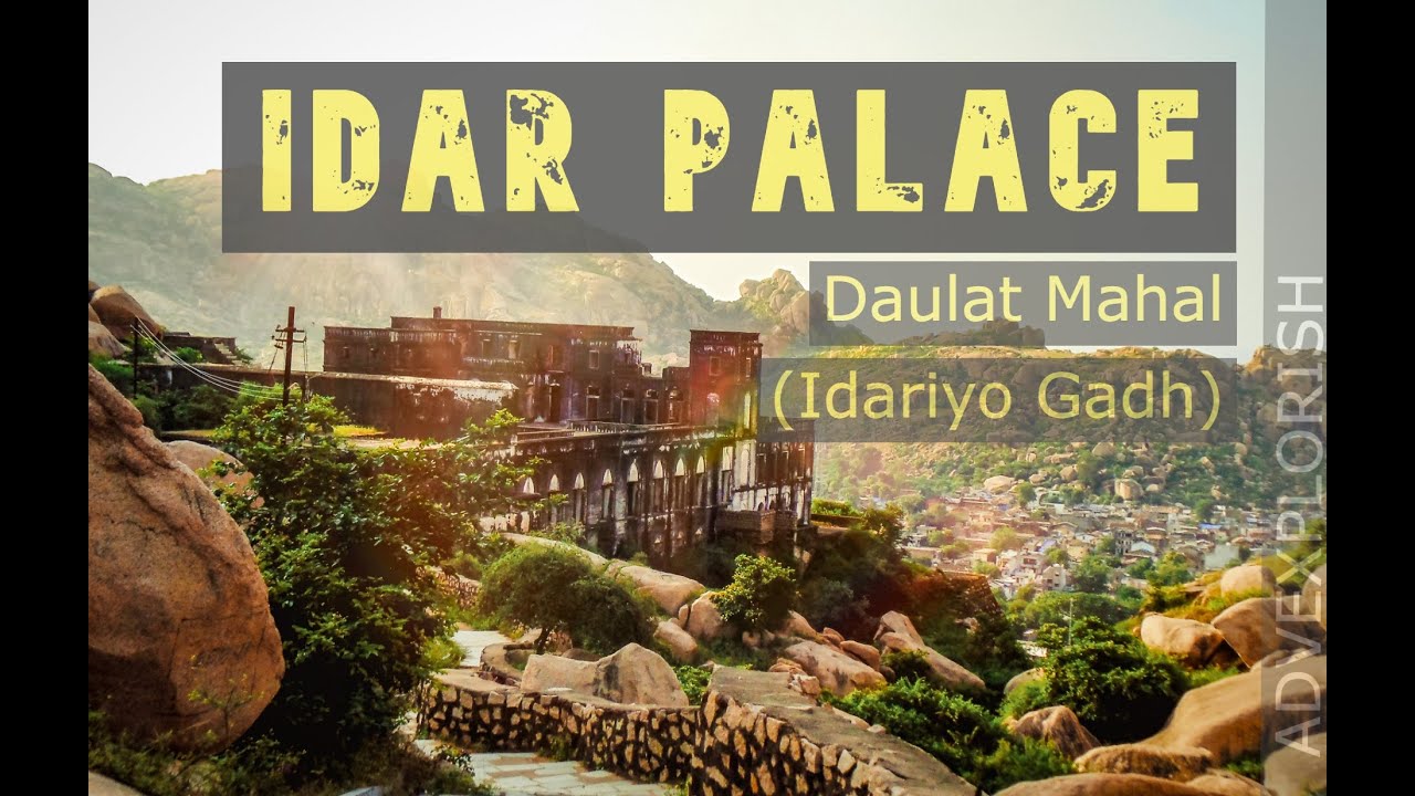 IDAR PALACE Daulat Mahal, Idariyo Gadh, Gujarat, India