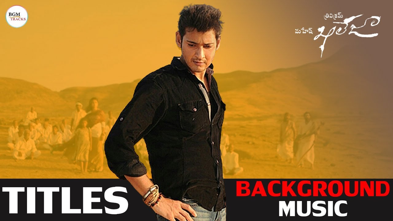 Khaleja BGMs - Titles BGM | Khaleja Theme